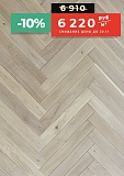 Polarwood Herringbone Дуб Arctic