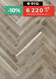 Polarwood Herringbone - Oak Antarctica