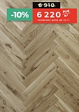 Polarwood Herringbone Дуб Balkan